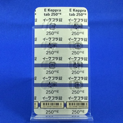 イーケプラ錠２５０ｍｇ