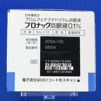 ブロナック点眼液０．１％