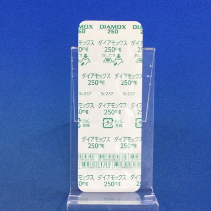 ダイアモックス錠２５０ｍｇ