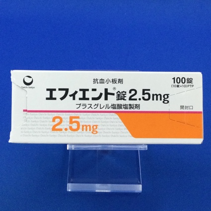 エフィエント錠2.5mg