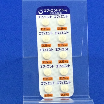 エフィエント錠２．５ｍｇ