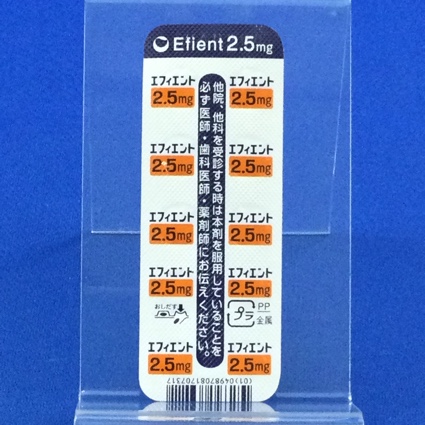 エフィエント錠２．５ｍｇ