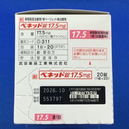 ベネット錠１７．５ｍｇ