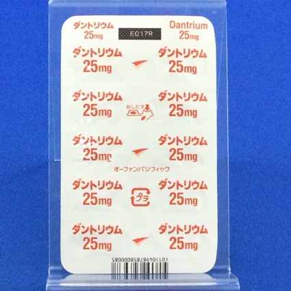 ダントリウムカプセル２５ｍｇ