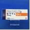 セララ錠５０ｍｇ