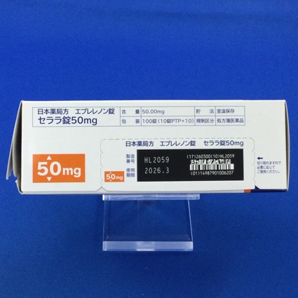 セララ錠５０ｍｇ