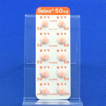 セララ錠５０ｍｇ