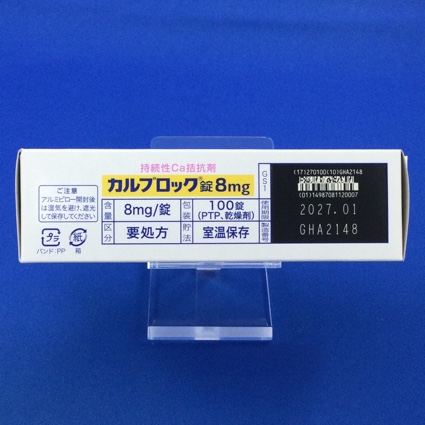 カルブロック錠８ｍｇ