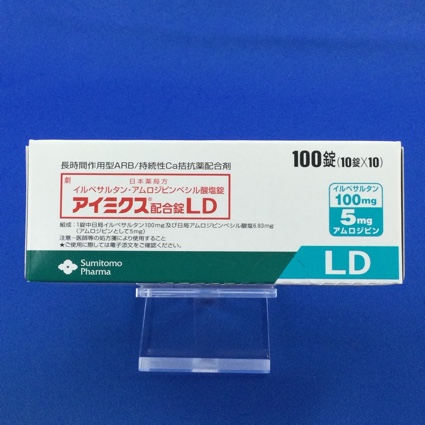 アイミクス配合錠ＬＤ