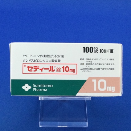 セディール錠10mg
