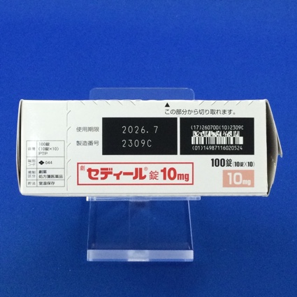 セディール錠１０ｍｇ