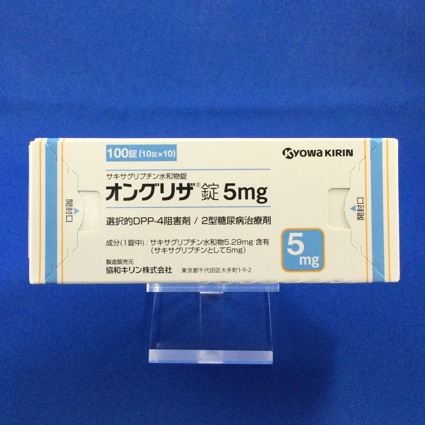 オングリザ錠5mg