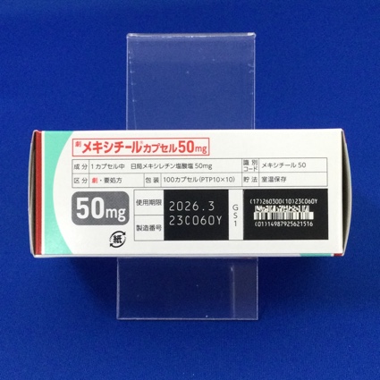 メキシチールカプセル５０ｍｇ