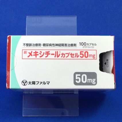 メキシチールカプセル50mg