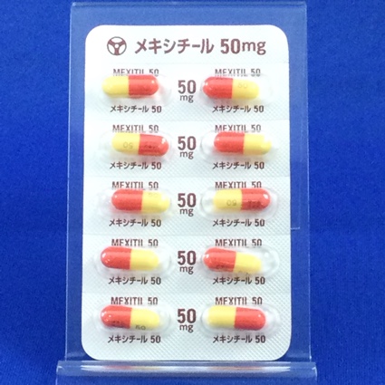メキシチールカプセル５０ｍｇ