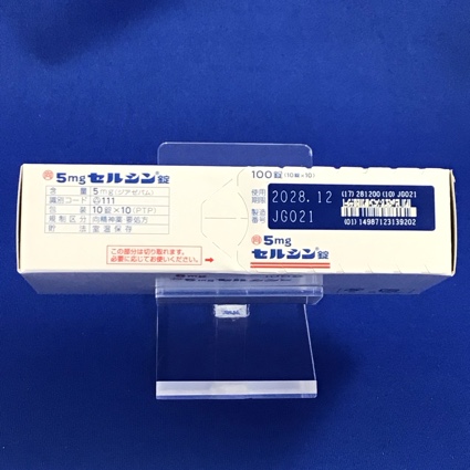 ５ｍｇセルシン錠【向3】