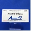 アジルバ錠４０ｍｇ