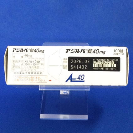 アジルバ錠４０ｍｇ