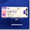 リーゼ錠１０ｍｇ【向3】