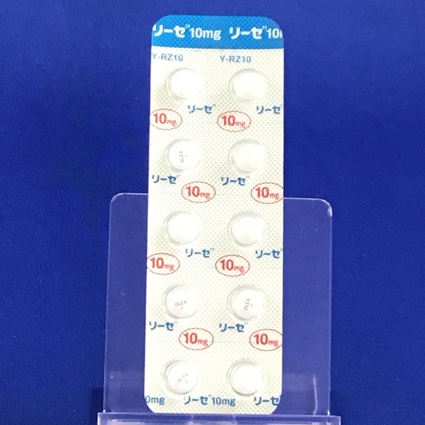 リーゼ錠１０ｍｇ【向3】