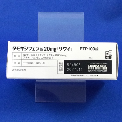 タモキシフェン錠２０ｍｇ「サワイ」