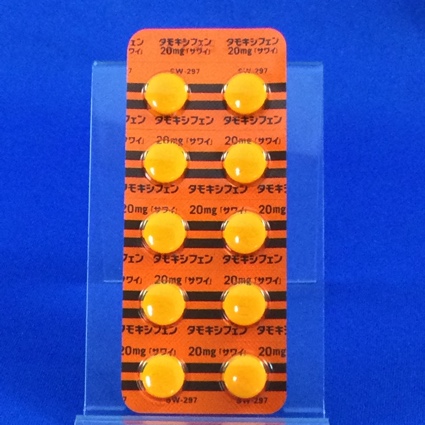 タモキシフェン錠２０ｍｇ「サワイ」