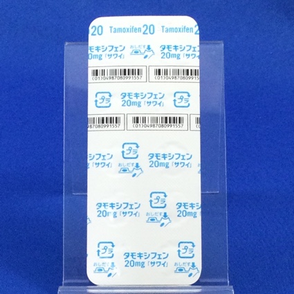 タモキシフェン錠２０ｍｇ「サワイ」