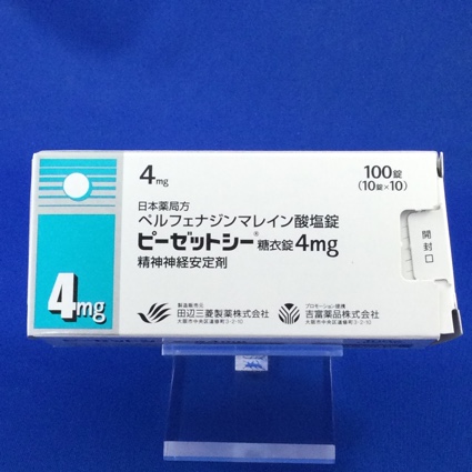 ピーゼットシー糖衣錠4mg