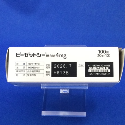ピーゼットシー糖衣錠４ｍｇ