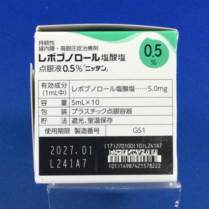 レボブノロール塩酸塩点眼液０．５％「ニッテン」
