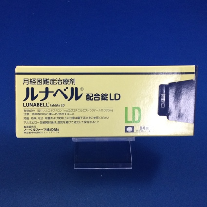 ルナベル配合錠LD
