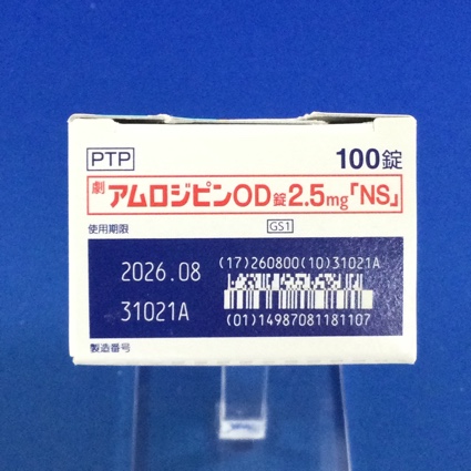 アムロジピンＯＤ錠２．５ｍｇ「ＮＳ」