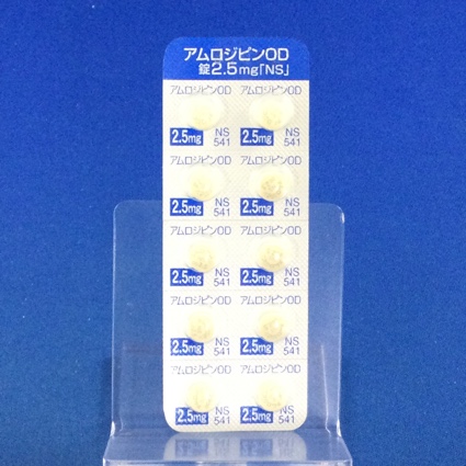 アムロジピンＯＤ錠２．５ｍｇ「ＮＳ」