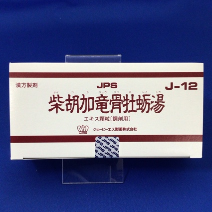【012】JPS柴胡加竜骨牡蛎湯エキス顆粒〔調剤用〕