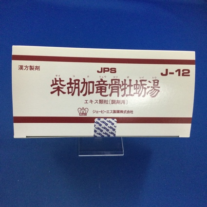 【012】JPS柴胡加竜骨牡蛎湯エキス顆粒〔調剤用〕