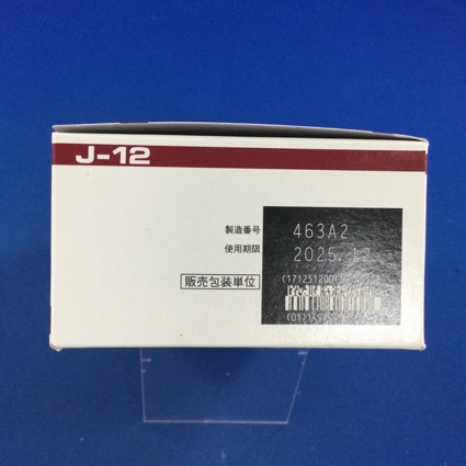 【012】ＪＰＳ柴胡加竜骨牡蛎湯エキス顆粒〔調剤用〕