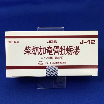 【012】JPS柴胡加竜骨牡蛎湯エキス顆粒〔調剤用〕