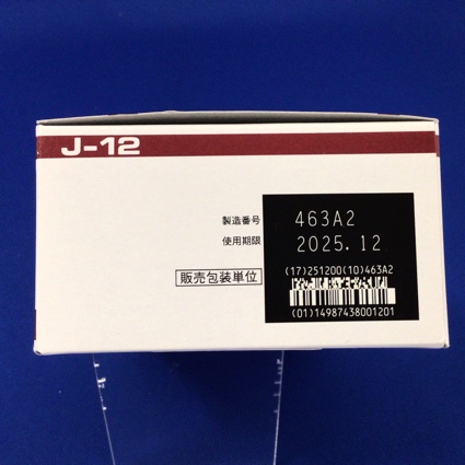 【012】ＪＰＳ柴胡加竜骨牡蛎湯エキス顆粒〔調剤用〕