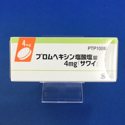 ブロムヘキシン塩酸塩錠4mg「サワイ」