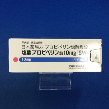 塩酸プロピベリン錠10mg「SW」