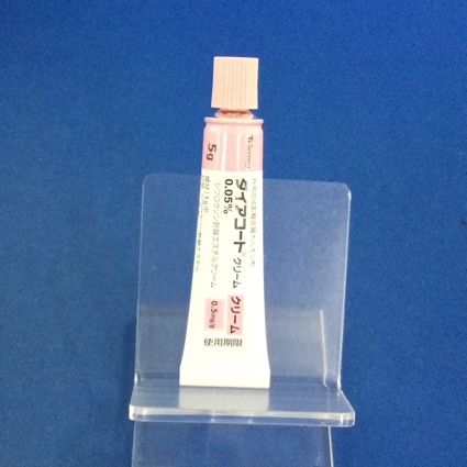 ダイアコートクリーム０．０５％