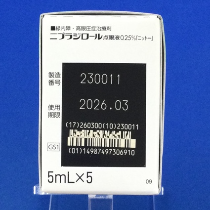 ニプラジロール点眼液０．２５％「ニットー」