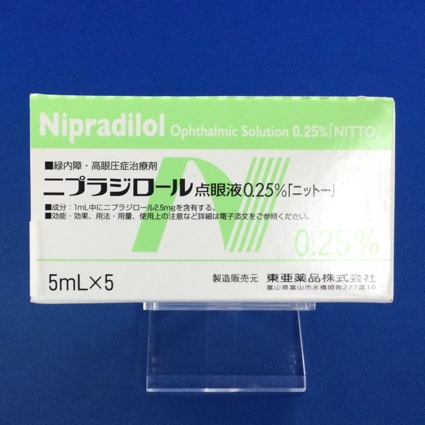 ニプラジロール点眼液0.25%「ニットー」