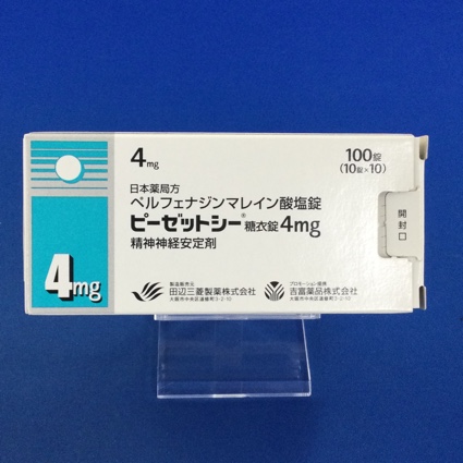 ピーゼットシー糖衣錠4mg