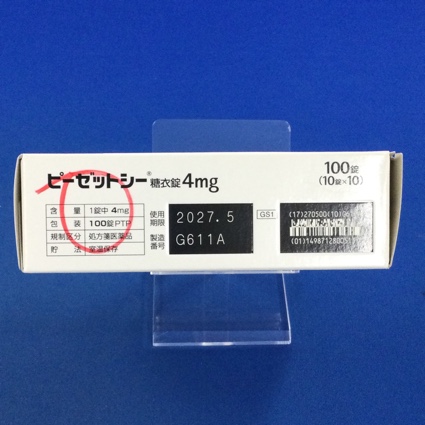 ピーゼットシー糖衣錠４ｍｇ
