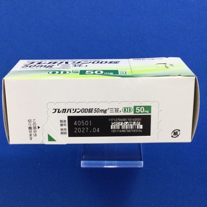 プレガバリンＯＤ錠５０ｍｇ「三笠」