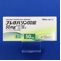 プレガバリンＯＤ錠５０ｍｇ「三笠」