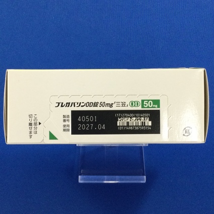 プレガバリンＯＤ錠５０ｍｇ「三笠」