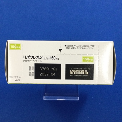 リパクレオンカプセル１５０ｍｇ