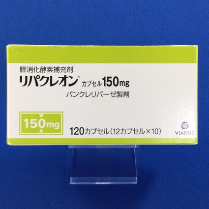 リパクレオンカプセル150mg